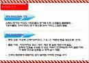 전략경영,글로벌,마케팅믹스,TGI,마케팅,브랜드,브랜드마케팅,기업,서비스마케팅,글로벌,경영,시장,사례,swot,stp,4p 12페이지