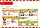 전략경영,글로벌,마케팅믹스,TGI,마케팅,브랜드,브랜드마케팅,기업,서비스마케팅,글로벌,경영,시장,사례,swot,stp,4p 23페이지
