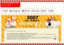 전략경영,글로벌,마케팅믹스,TGI,마케팅,브랜드,브랜드마케팅,기업,서비스마케팅,글로벌,경영,시장,사례,swot,stp,4p 27페이지