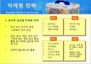 락앤락,마케팅전략,글로벌마케팅,락앤락,마케팅,브랜드,브랜드마케팅,기업,서비스마케팅,글로벌,경영,시장,사례,swot,stp,4p 15페이지