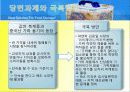 락앤락,마케팅전략,글로벌마케팅,락앤락,마케팅,브랜드,브랜드마케팅,기업,서비스마케팅,글로벌,경영,시장,사례,swot,stp,4p 27페이지