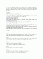 [글로벌물류경영] 항공물류,항공업종 현황 및 전망 - 싱가포르 창이공항, 인천국제공항, 뮌헨국제공항, 간사이 국제공항, 두바이 국제공항 10페이지