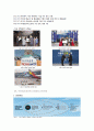 [글로벌물류경영] 항공물류,항공업종 현황 및 전망 - 싱가포르 창이공항, 인천국제공항, 뮌헨국제공항, 간사이 국제공항, 두바이 국제공항 28페이지