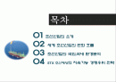 국제기업경영,조선산업,조선업,STX,마케팅,브랜드,브랜드마케팅,기업,서비스마케팅,글로벌,경영,시장,사례,swot,stp,4p 2페이지