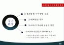 국제기업경영,조선산업,조선업,STX,마케팅,브랜드,브랜드마케팅,기업,서비스마케팅,글로벌,경영,시장,사례,swot,stp,4p 18페이지