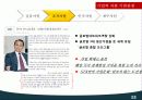 국제기업경영,조선산업,조선업,STX,마케팅,브랜드,브랜드마케팅,기업,서비스마케팅,글로벌,경영,시장,사례,swot,stp,4p 28페이지