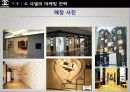 샤넬,명품,브랜드전략,샤넬마케팅,마케팅,브랜드,브랜드마케팅,기업,서비스마케팅,글로벌,경영,시장,사례,swot,stp,4p 20페이지