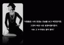 샤넬,명품,브랜드전략,샤넬마케팅,마케팅,브랜드,브랜드마케팅,기업,서비스마케팅,글로벌,경영,시장,사례,swot,stp,4p 26페이지