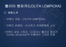 AMORE PACIFIC (아모레퍼시픽) 15페이지