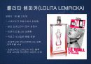 AMORE PACIFIC (아모레퍼시픽) 20페이지