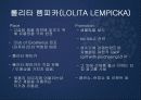 AMORE PACIFIC (아모레퍼시픽) 25페이지