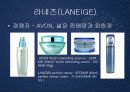 AMORE PACIFIC (아모레퍼시픽) 39페이지
