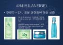 AMORE PACIFIC (아모레퍼시픽) 40페이지