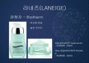 AMORE PACIFIC (아모레퍼시픽) 41페이지