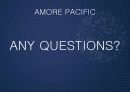 AMORE PACIFIC (아모레퍼시픽) 52페이지