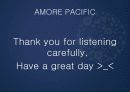 AMORE PACIFIC (아모레퍼시픽) 53페이지