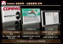[글로벌경영전략] Adobe(어도비) & NCsoft(엔씨소프트) 9페이지