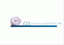 국내기업의 해외 성공사례 “Lock & Lock (락앤락)” 15페이지