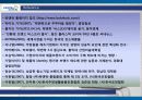 국내기업의 해외 성공사례 “Lock & Lock (락앤락)” 25페이지