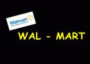 E-MART(이마트) VS WAL-MART(월마트) 11페이지