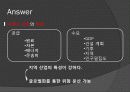 글로벌기업환경과 경영 - 라파즈(Lafarge) 31페이지