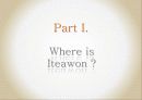Go !  Iteawon (이태원) 3페이지