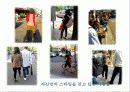 Go !  Iteawon (이태원) 13페이지