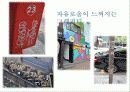 Go !  Iteawon (이태원) 14페이지