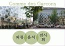 Go !  Iteawon (이태원) 22페이지