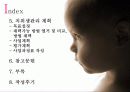 임산부 구강보건 프로그램 3페이지