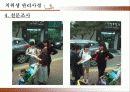 임산부 구강보건 프로그램 13페이지