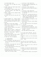 시이론-탑재 2페이지