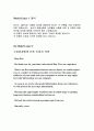 무역영어 강의 20페이지