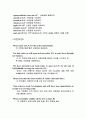 무역영어 강의 63페이지