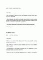 무역영어 강의 80페이지