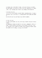 오실로스코프의 사용법입니다.(실험)  8페이지