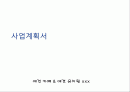 애견산업 1페이지