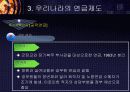 연금관련_발표자료 37페이지