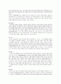 심리학개론- 자유연상기법 10페이지