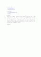 글쓰기로 삼천만원 벌어보기 3페이지
