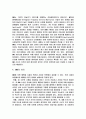 dmb 분석 2페이지