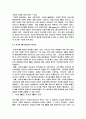 dmb 분석 9페이지