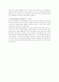 아동발달이론 중 피아제의 인지발달이론에 대하여 발달의 기제와 인지발달의 단계를 설명하고 피아제인지발달의 아동발달에 주는 시사점을 논하세요 3페이지