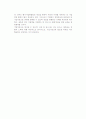 기업가와 기업가정신에 대해 설명 6페이지