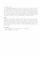 사회복지 조직에 가장 적합한 조직이론은 무엇이며 그렇게 생각한 이유를 쓰시오 4페이지