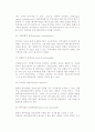 [창업재무] 창업재무의 핵심문제와 특징 5페이지