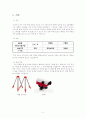측량 보고서 (대학교) 2페이지