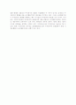 [현대기업의 성격과 형태] 기업의 개념과 성격 및 형태별 특성 10페이지