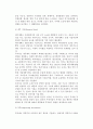 [사업계획서] 사업(창업)계획서의 의의와 기능, 작성원칙, 핵심사항, 작성시 유의(주의)사항, 작성단계, 비즈니스모델 8페이지