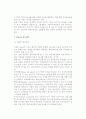 [기업인수합병] 인수합병(M&A)의 의의와 종류, 동기, 방어전략, 차입매수 9페이지